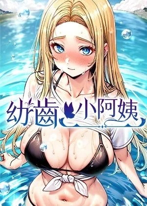 斗罗大陆 封面